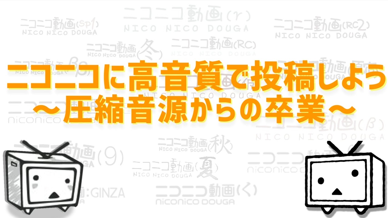 人気の ニコニコ動画 動画 2 278本 ニコニコ動画