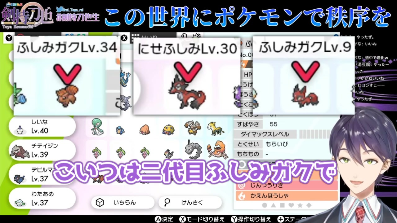 人気の ポケモン剣盾 動画 27 925本 ニコニコ動画