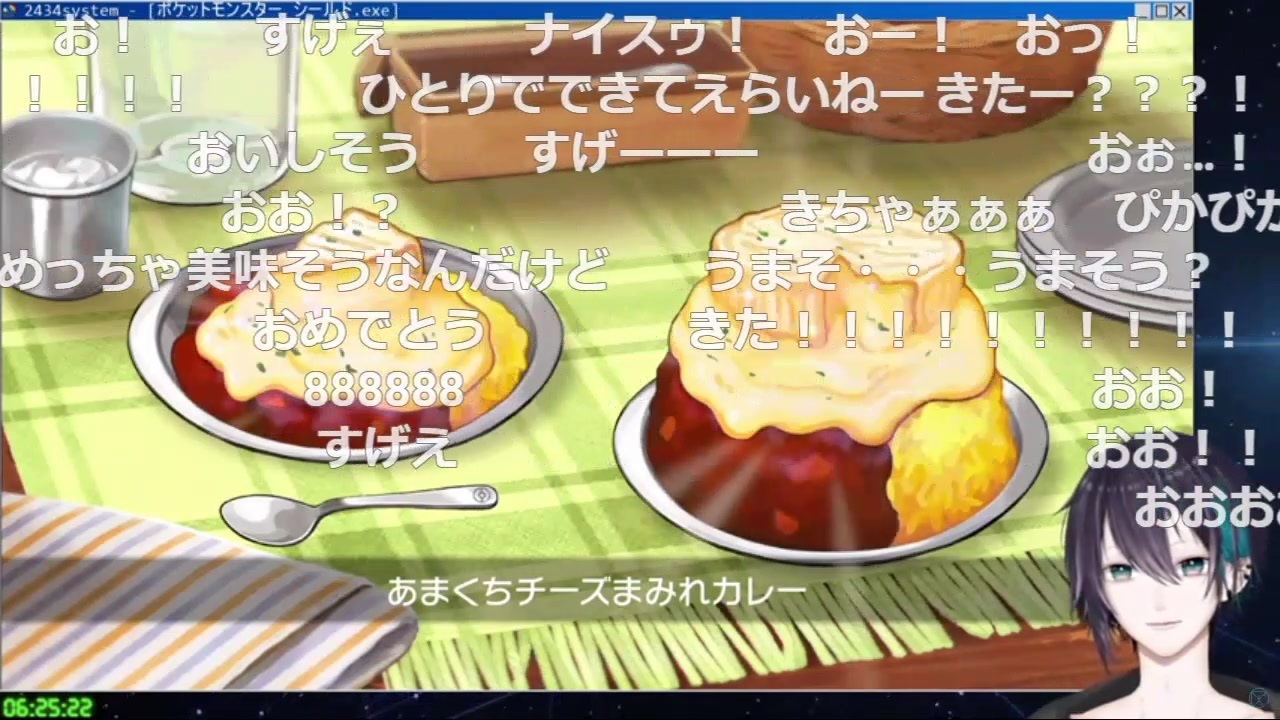 コメ付き チャンピオン決戦に向けて室内カレーテロを始める黛灰 ニコニコ動画