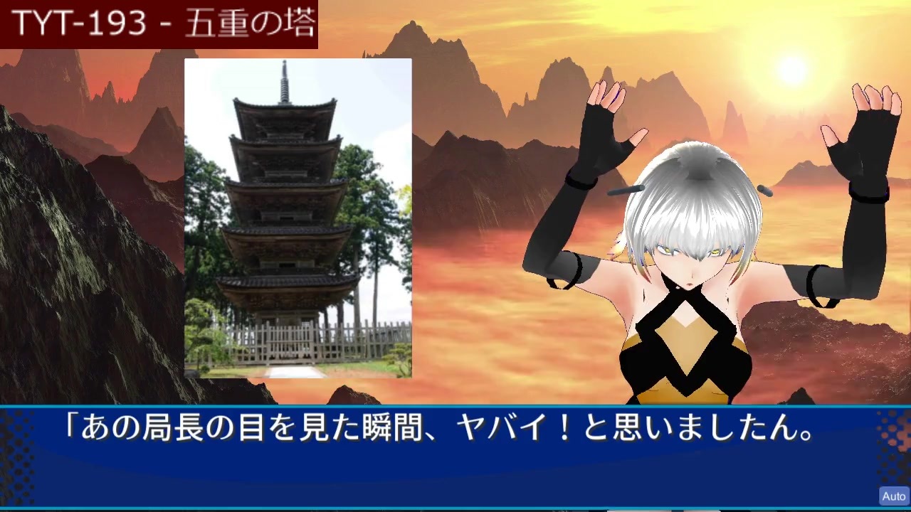 人気の 帝国妖異譚 動画 42本 ニコニコ動画