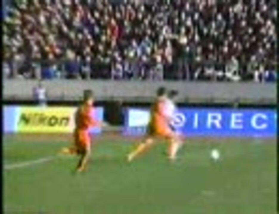 1999年1月1日 天皇杯決勝 横浜フリューゲルス 清水エスパルス 1 2 ニコニコ動画