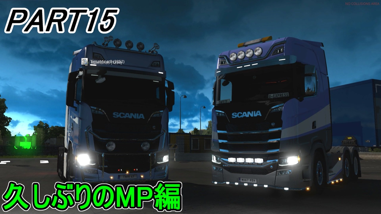 人気の Ets2 動画 1 870本 8 ニコニコ動画