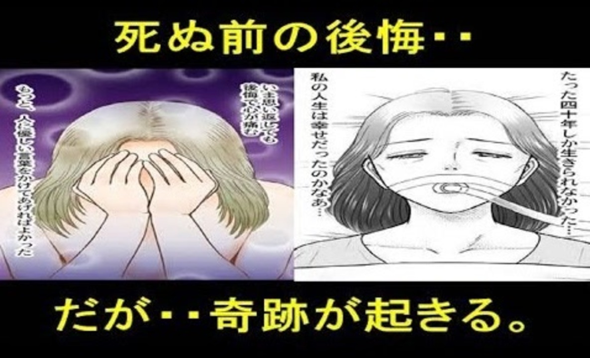 人気の マンが 動画 4 7本 38 ニコニコ動画