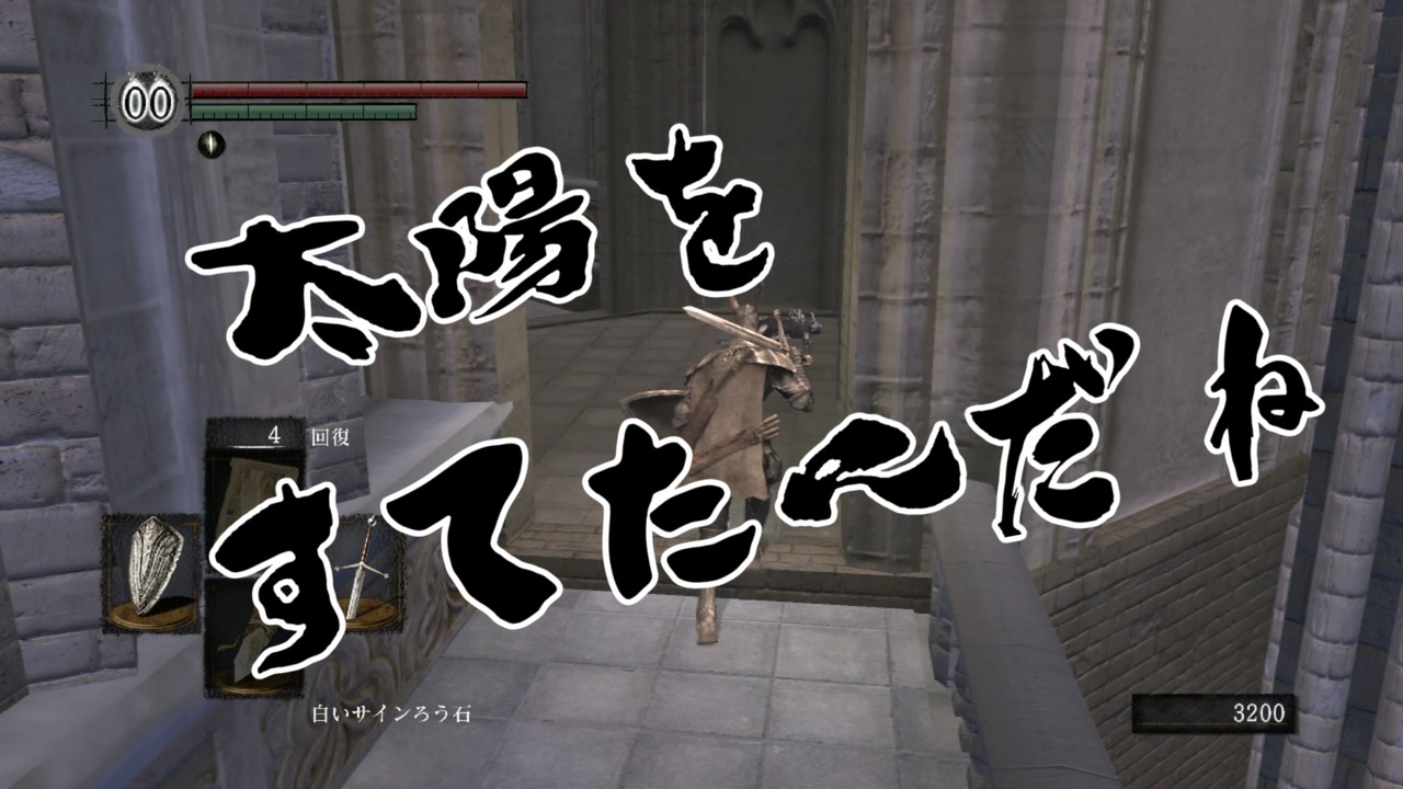 ダークソウルでサイコロの旅 78 ニコニコ動画