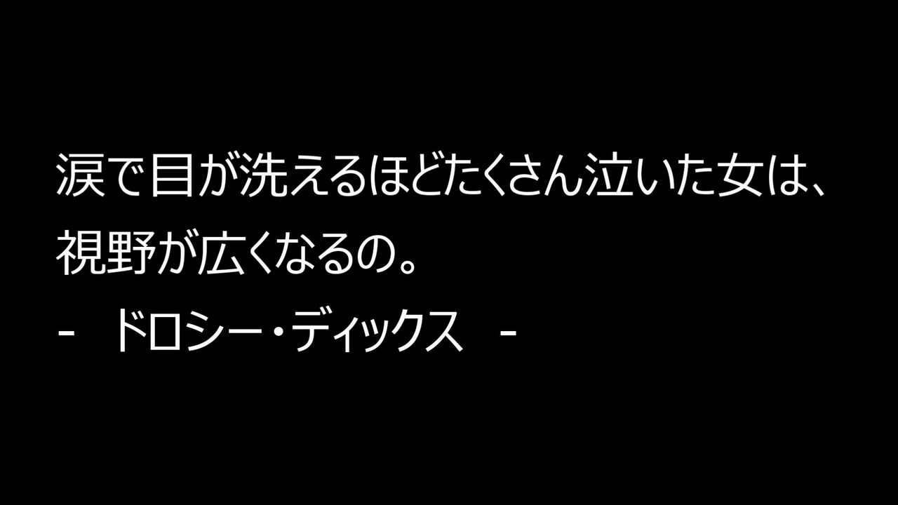 声優 声の名言集30 失恋 こどもアニメ声優教室 ニコニコ動画