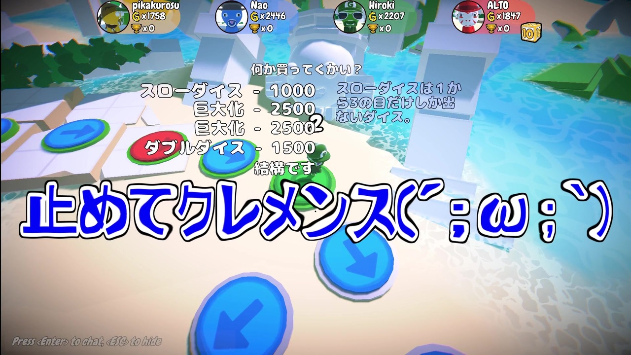 Siapiko 現実ではぼっちの俺らのpartypanic 2 実況 ニコニコ動画