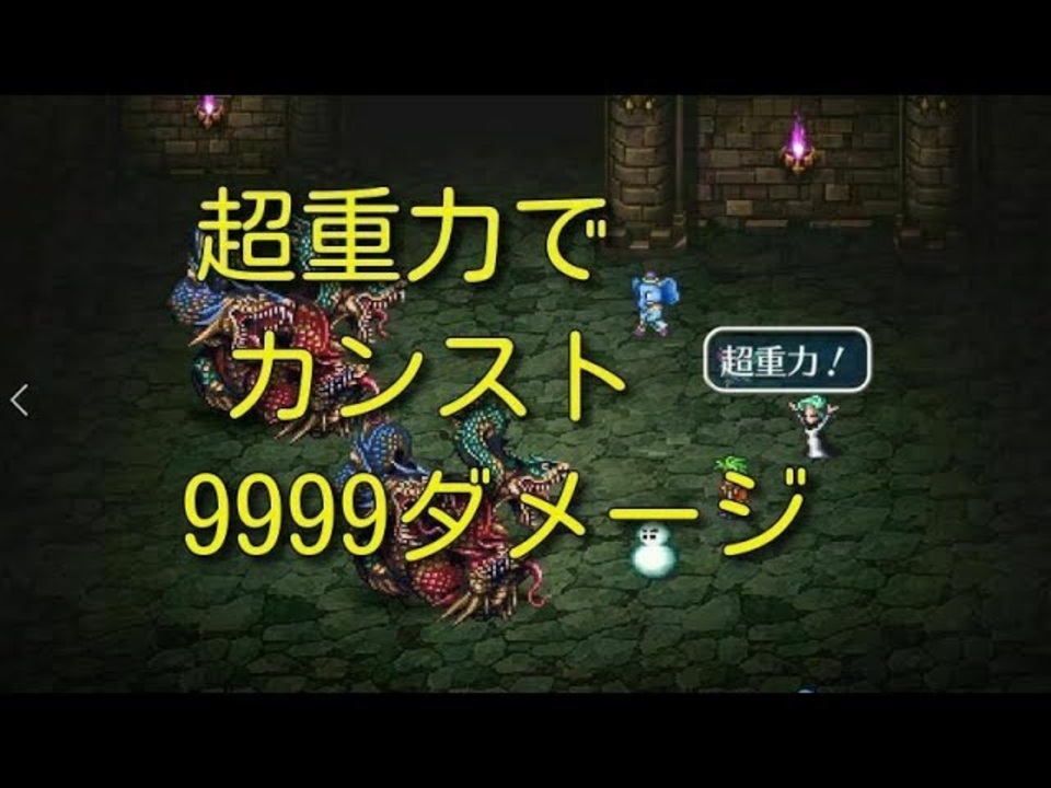 グレート フェイク ショー 四魔貴族アウナス ロマンシングサガ３攻略記 ロマサガ３攻略情報