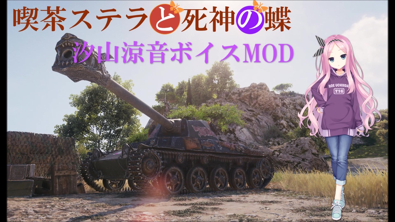 人気の ボイスmod 動画 75本 ニコニコ動画