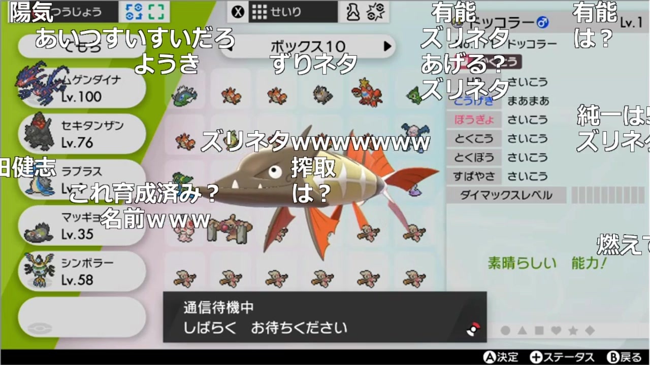 人気の ポケモン もこう 動画 490本 10 ニコニコ動画