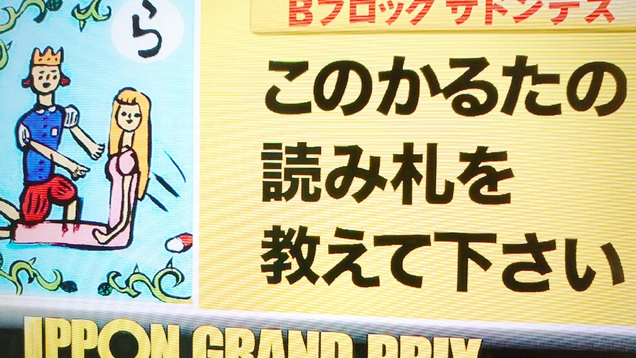 五月雨 さつきあめ の何気ない日常 Ipponグランプリ お題集 19 12 04 ニコニコ動画