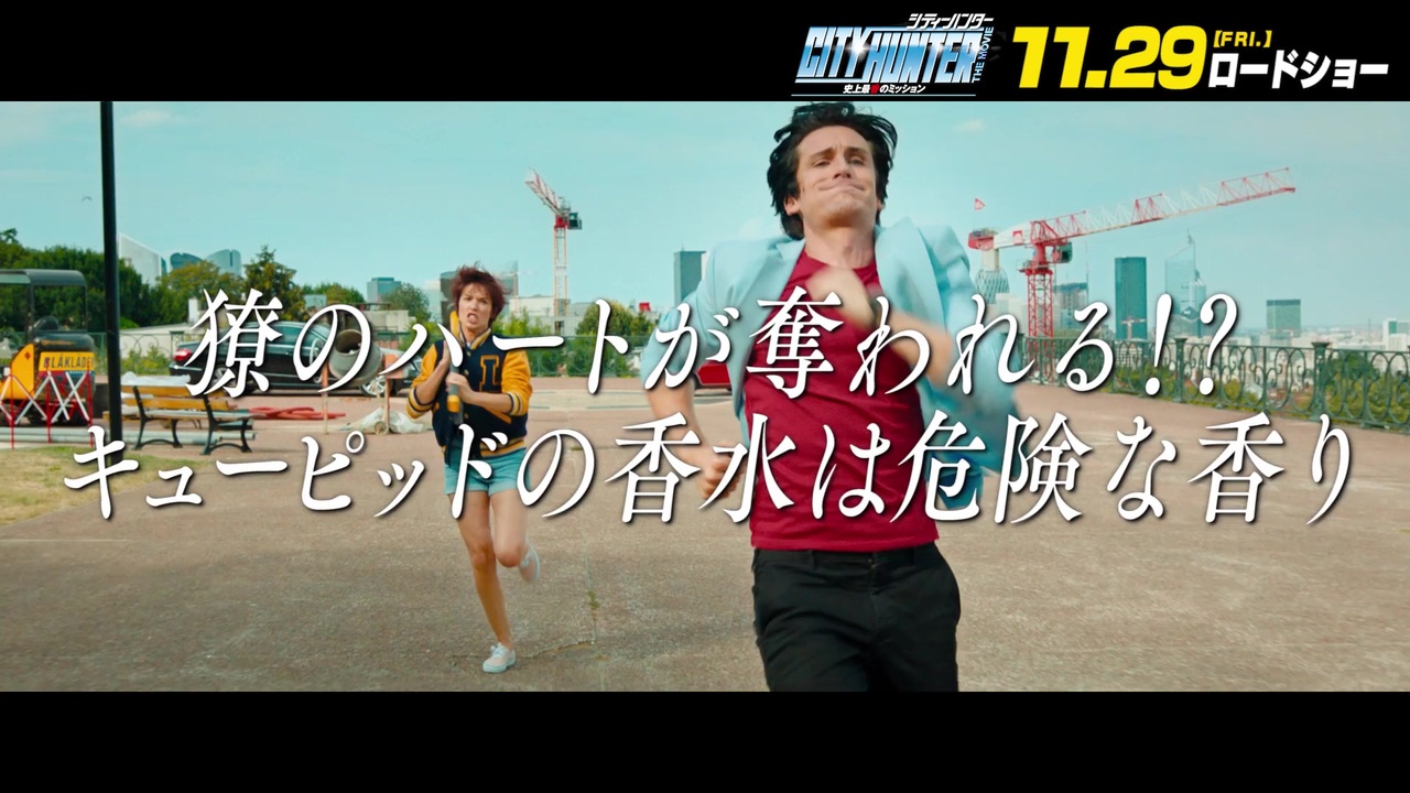 懐かしの 次回予告 シティーハンター The Movie ニコニコ動画