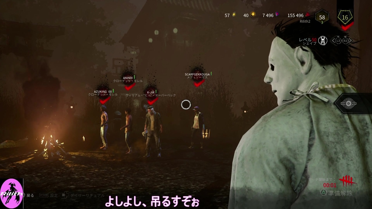 Dbd 酔っ払いお兄ちゃんが 頑張る動画 ニコニコ動画