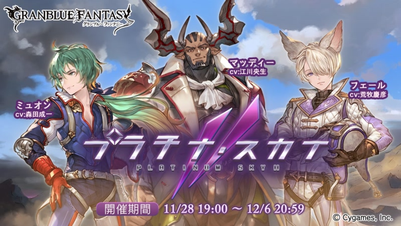 人気の ｸﾞﾗﾝﾌﾞﾙｰﾌｧﾝﾀｼﾞｰ 動画 2 8本 22 ニコニコ動画