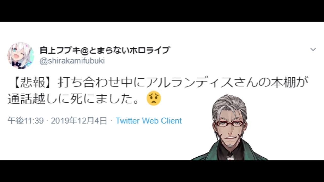 白 上 フブキ 親方 白上フブキの中身 前世 の年齢は 炎上でアンチが増加 イラストやグッズがかわいい Anogate