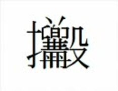 【初音ミク】なんだかとっても！いいかんじ（長編）【オリジナル】