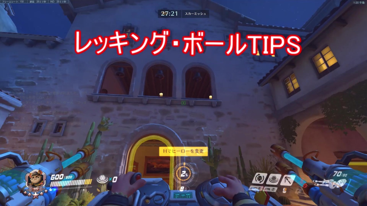 Overwatch タンク専の奮闘４ Pc版ゆっくり ニコニコ動画