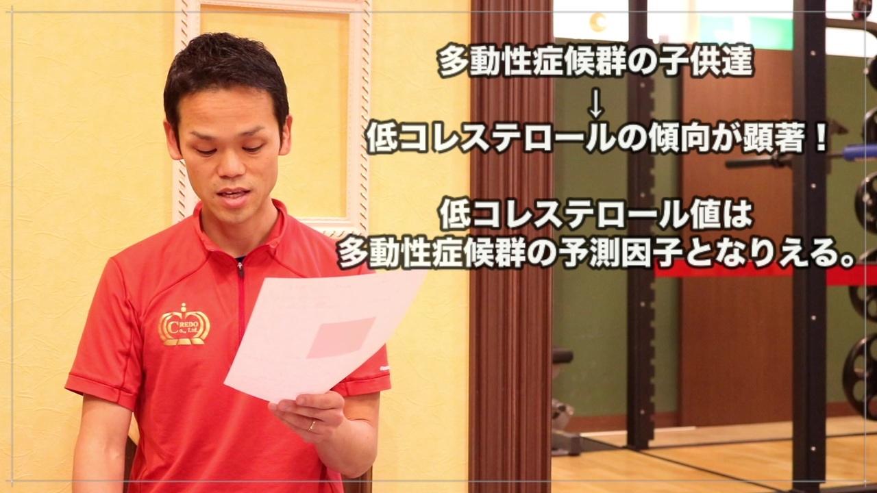 人気の コレステロール 動画 28本 ニコニコ動画