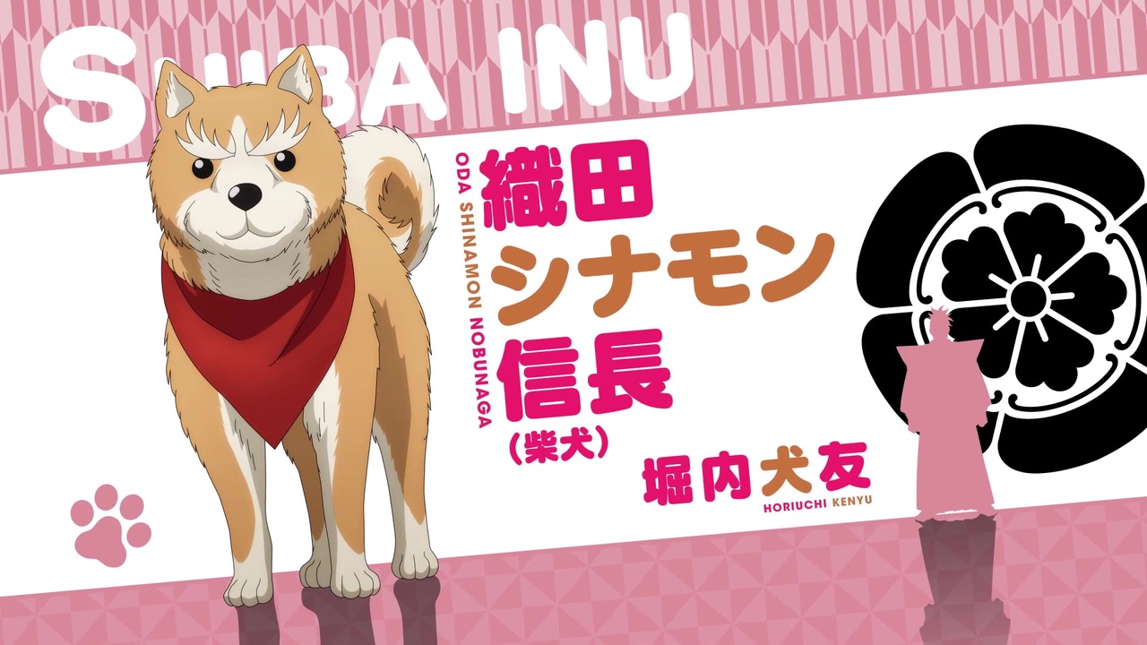 人気の アニメ 犬 動画 168本 2 ニコニコ動画