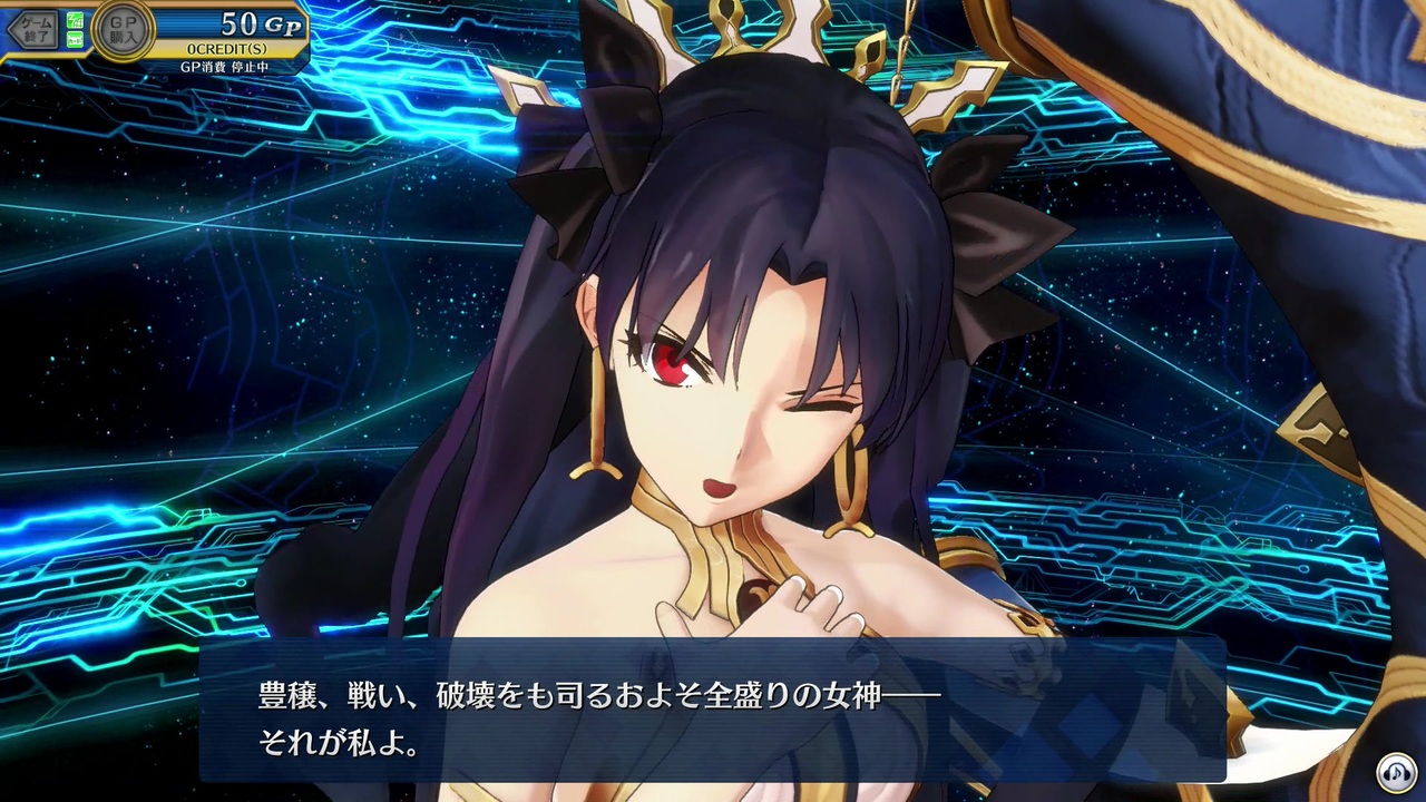 Fgoacイシュタル再臨 マイルームまとめ ニコニコ動画