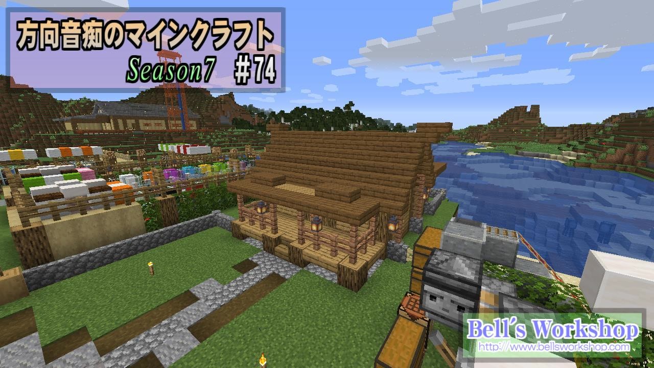 Minecraft 方向音痴のマインクラフト Season7 Part74 ゆっくり実況