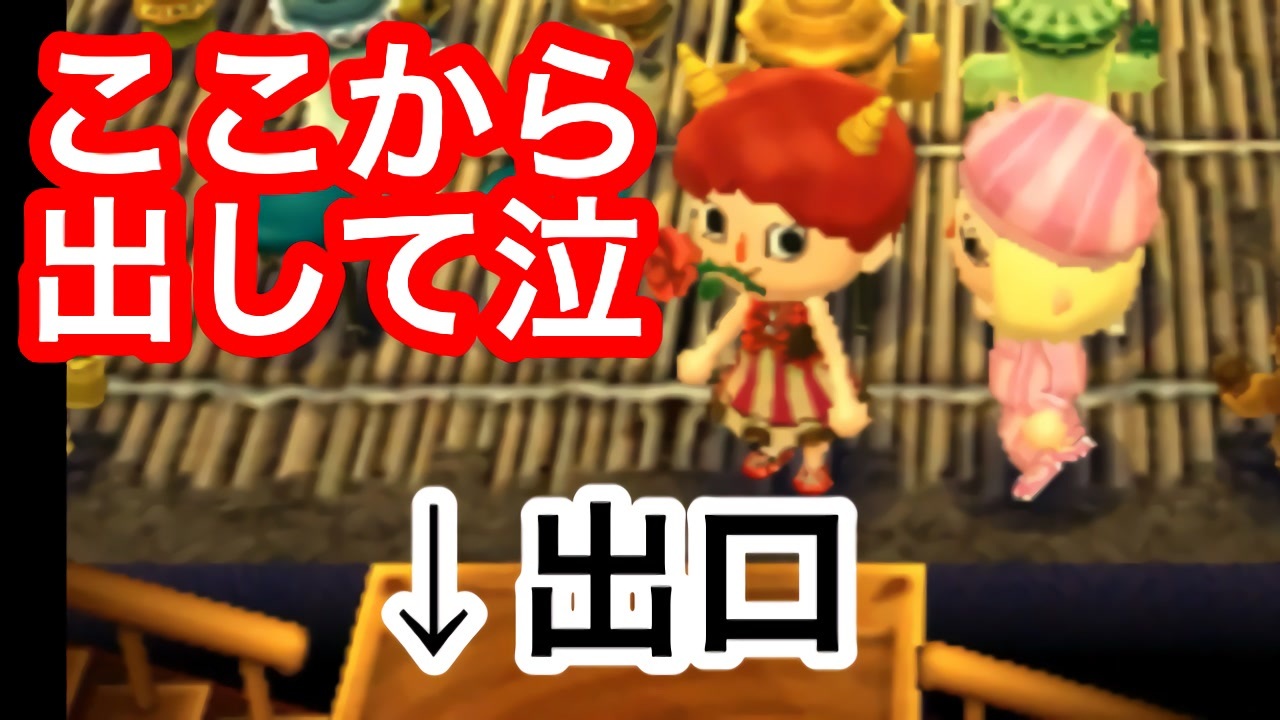 人気の ゲーム どうぶつの森 動画 5 508本 18 ニコニコ動画