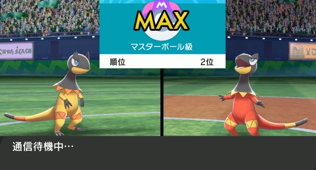 ポケモン剣盾 エレザード使ったらランク2位になった ニコニコ動画