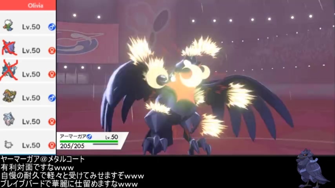 ポケモン剣盾 8世代ヤーティでランクマ実況ですぞｗｗｗ ヤーマーガア ニコニコ動画