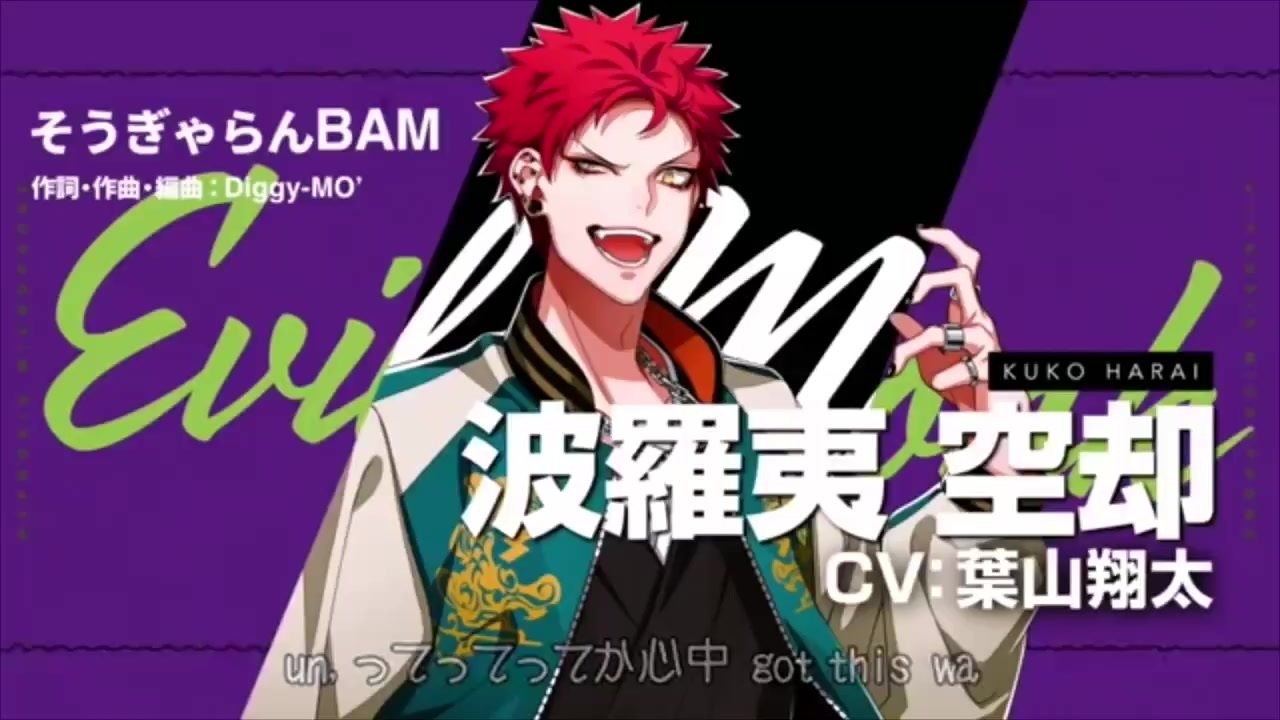 そう ぎゃら ん bam