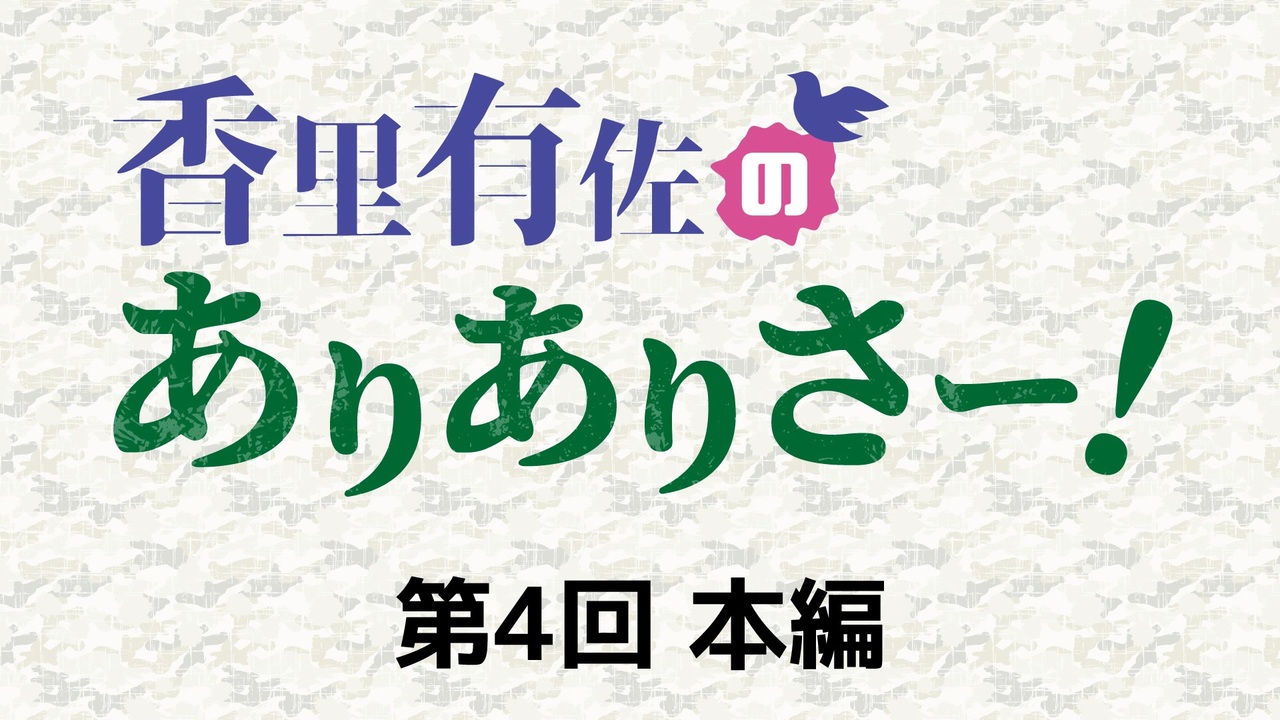 人気の 子守歌 動画 113本 ニコニコ動画