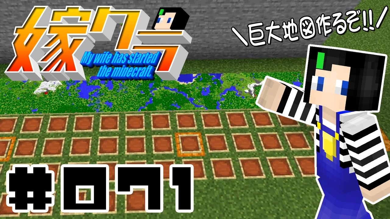 人気の Minecraft バグ 動画 120本 ニコニコ動画