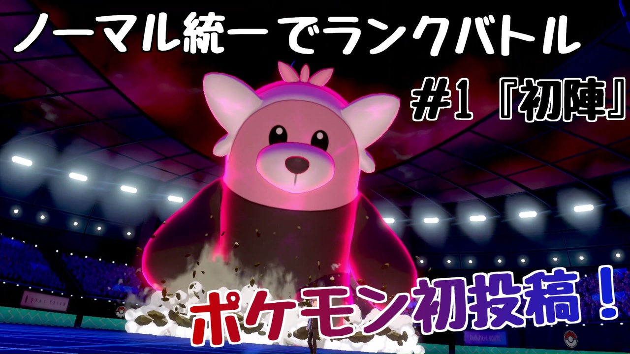 ポケモン実況 シンちゃんねる 全9件 シンジさんのシリーズ ニコニコ動画