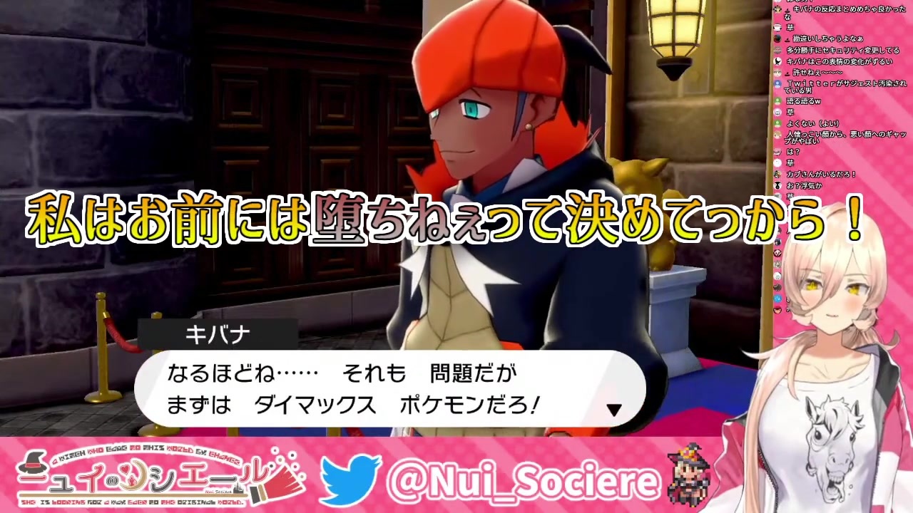 人気の ポケモン剣盾 動画 15 539本 2 ニコニコ動画