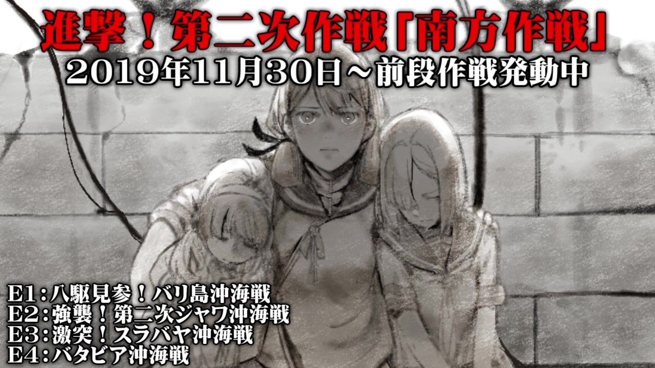 人気の 艦これmad 動画 2 873本 19 ニコニコ動画