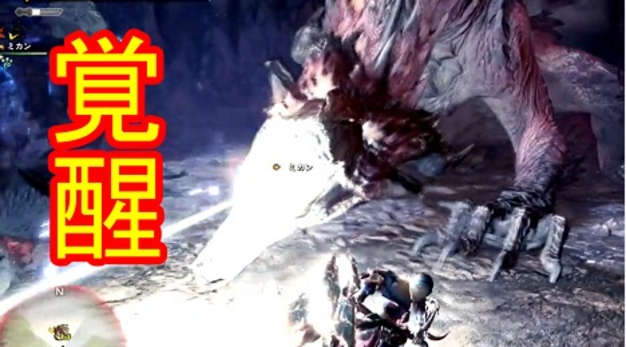 Mhwアイスボーン実況part15 こいつが真のゼノ ジーヴァ ニコニコ動画