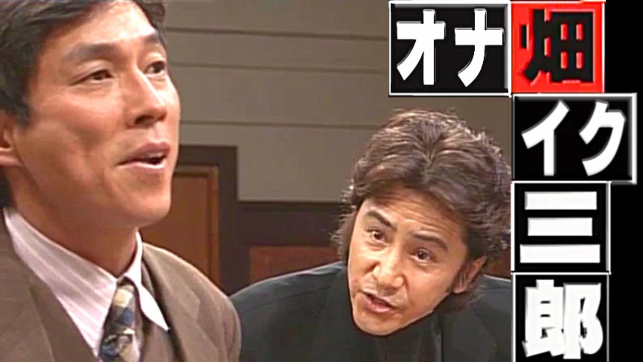 人気の しゃぶりすぎた男 動画 13本 ニコニコ動画