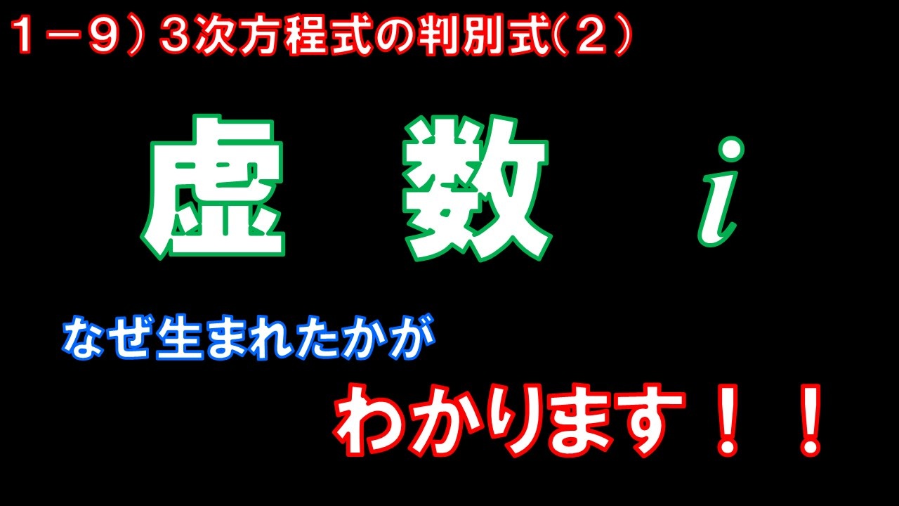 人気の 虚数 動画 25本 ニコニコ動画