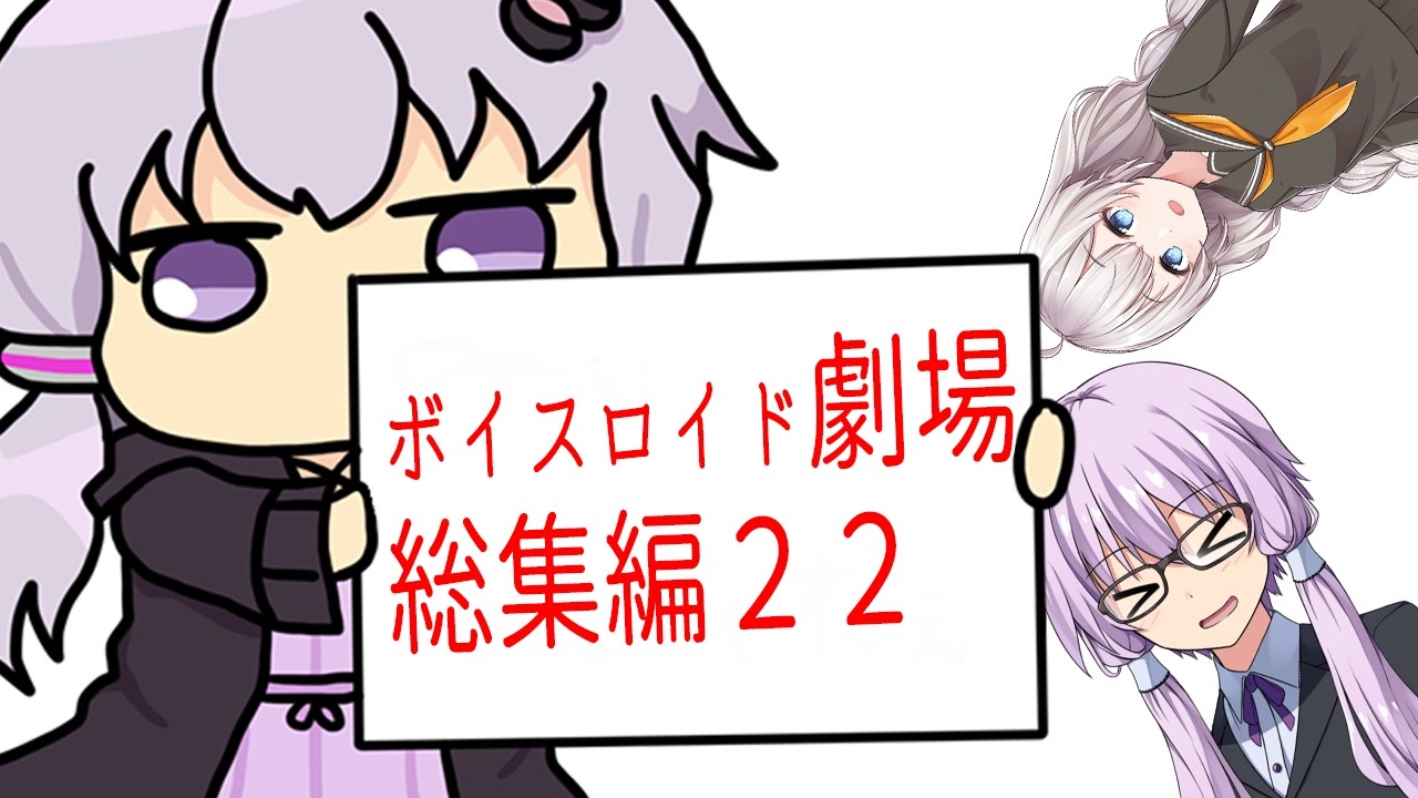 人気の 頭の悪い人 動画 73本 ニコニコ動画