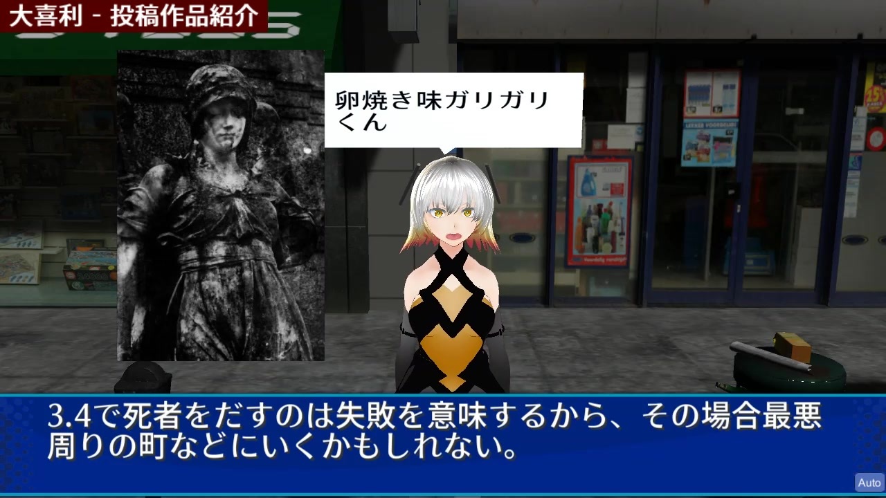 Scip大喜利04 ピックアップ紹介 ニコニコ動画