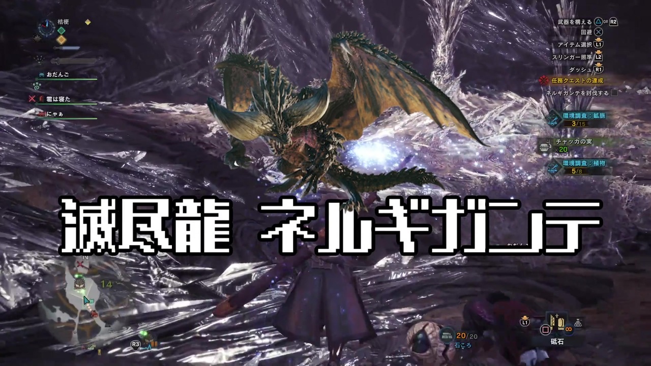 Pc版mhw 新装備 防衛隊シリーズに救われる二人 ニコニコ動画