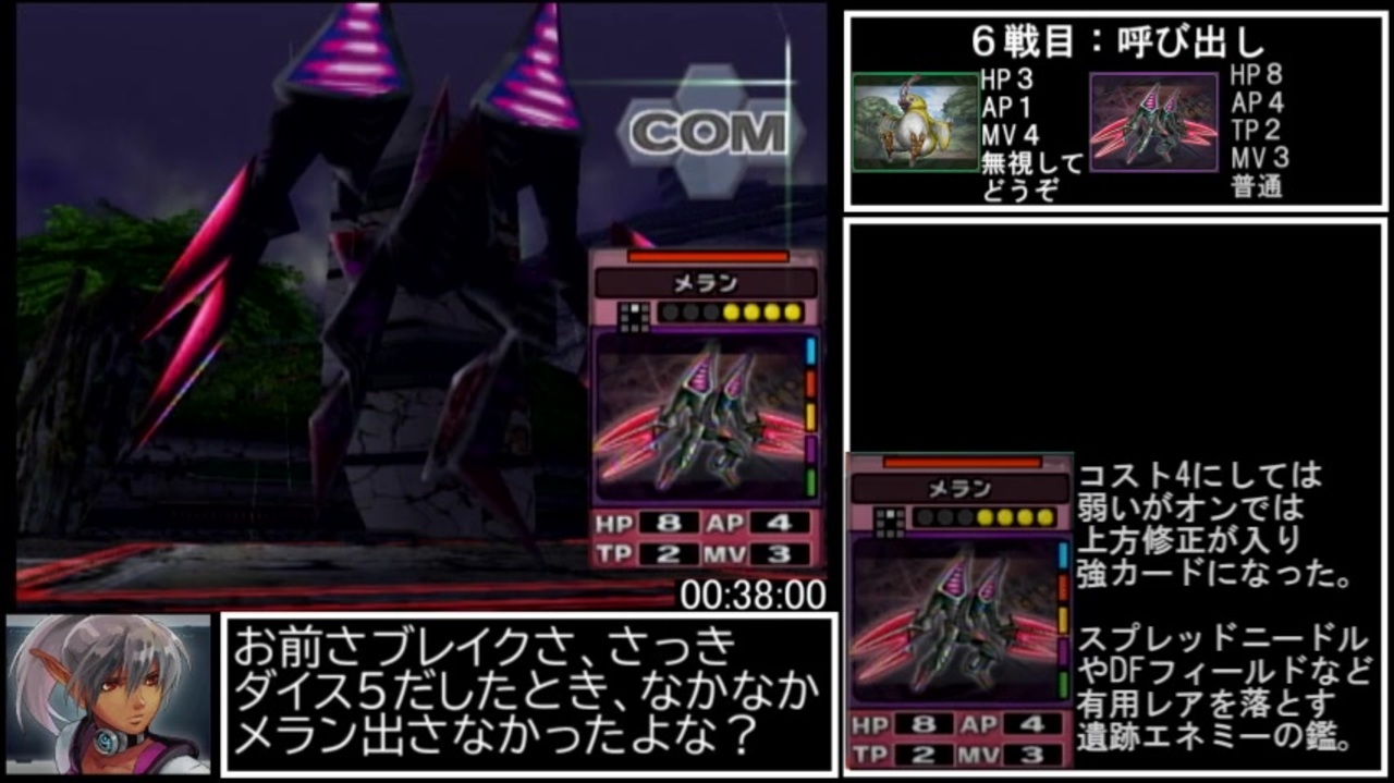 人気の ｐｓｏｅｐ３ 動画 66本 ニコニコ動画