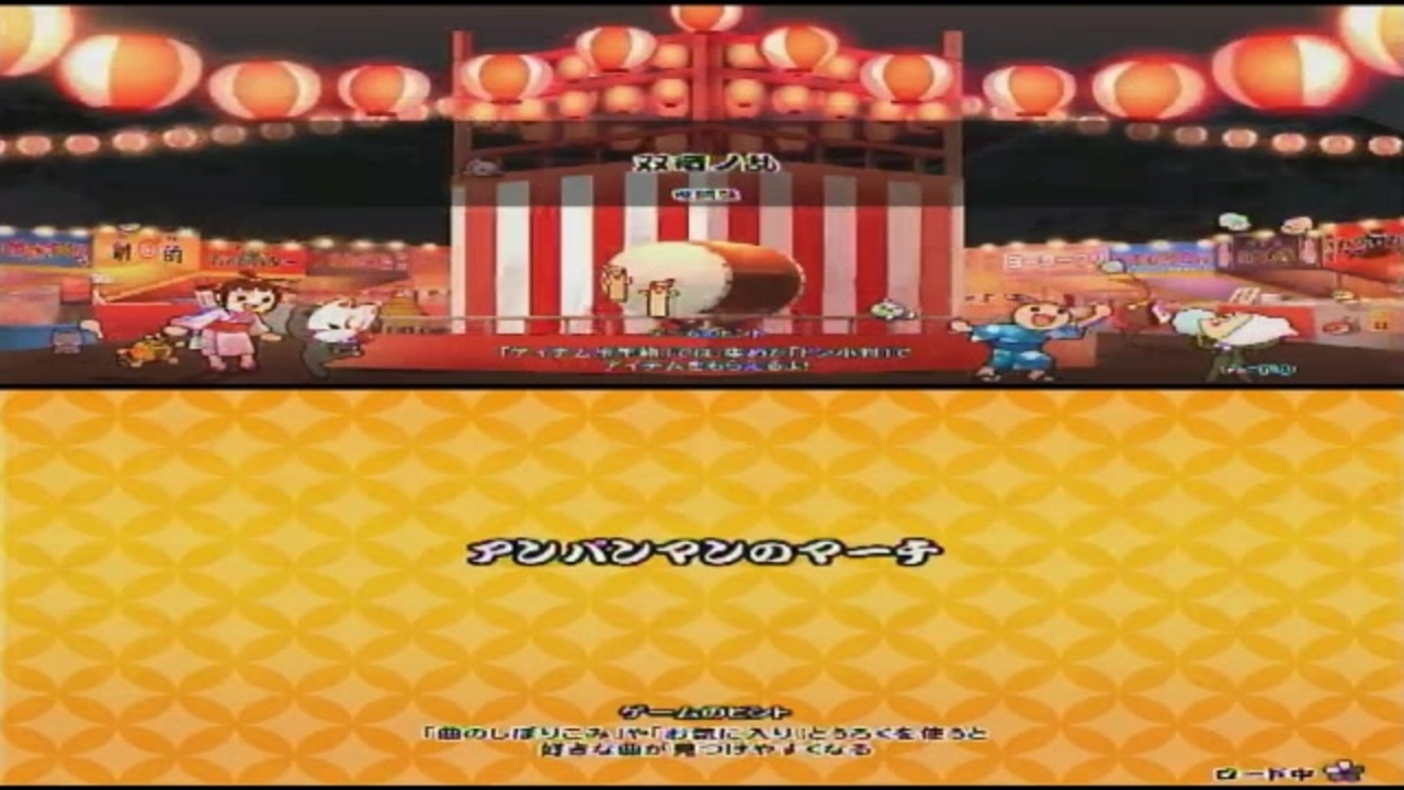 太鼓の達人 かんたん 最難関 Vsおに 最難易 どっちが難しい ニコニコ動画