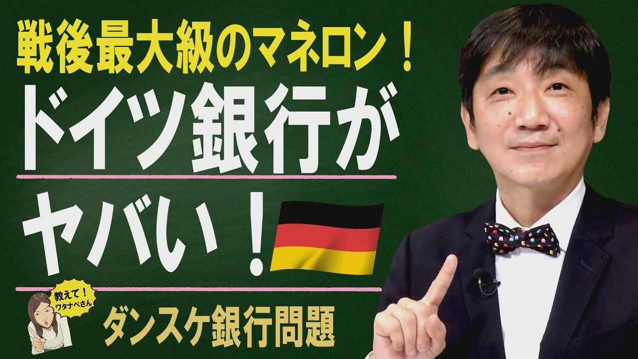 人気の マネーロンダリング 動画 76本 ニコニコ動画