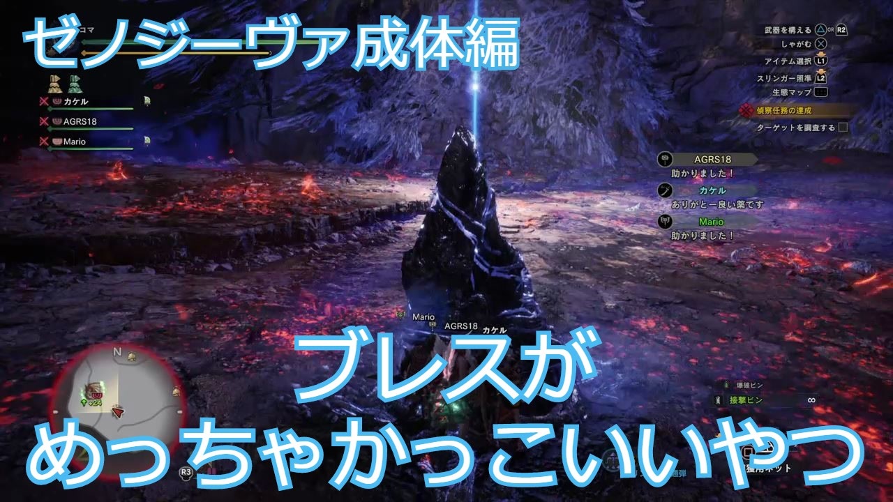 Mhwi アイスボーン 新米ハンター極寒セリエナ生活 ゼノジーヴァ成体編 ゲーム実況 ニコニコ動画