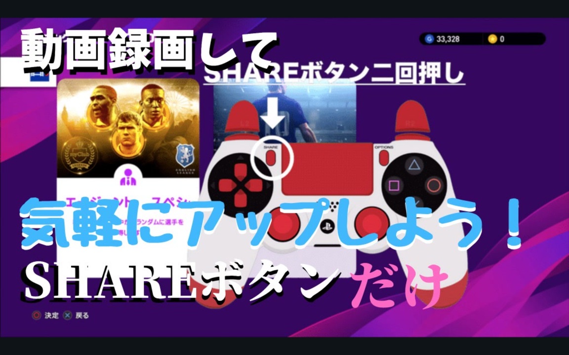 人気の ｳｲｲﾚ 動画 1 4本 26 ニコニコ動画