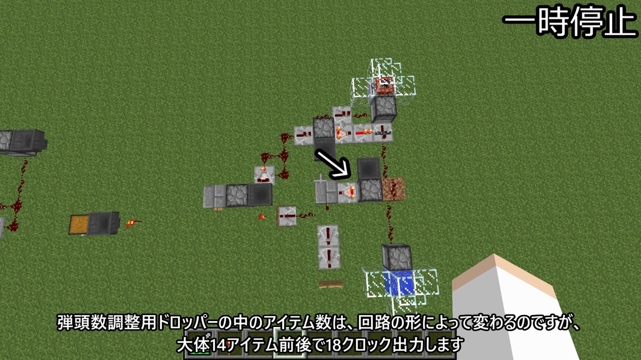 人気の Minecraft軍事部 動画 947本 25 ニコニコ動画