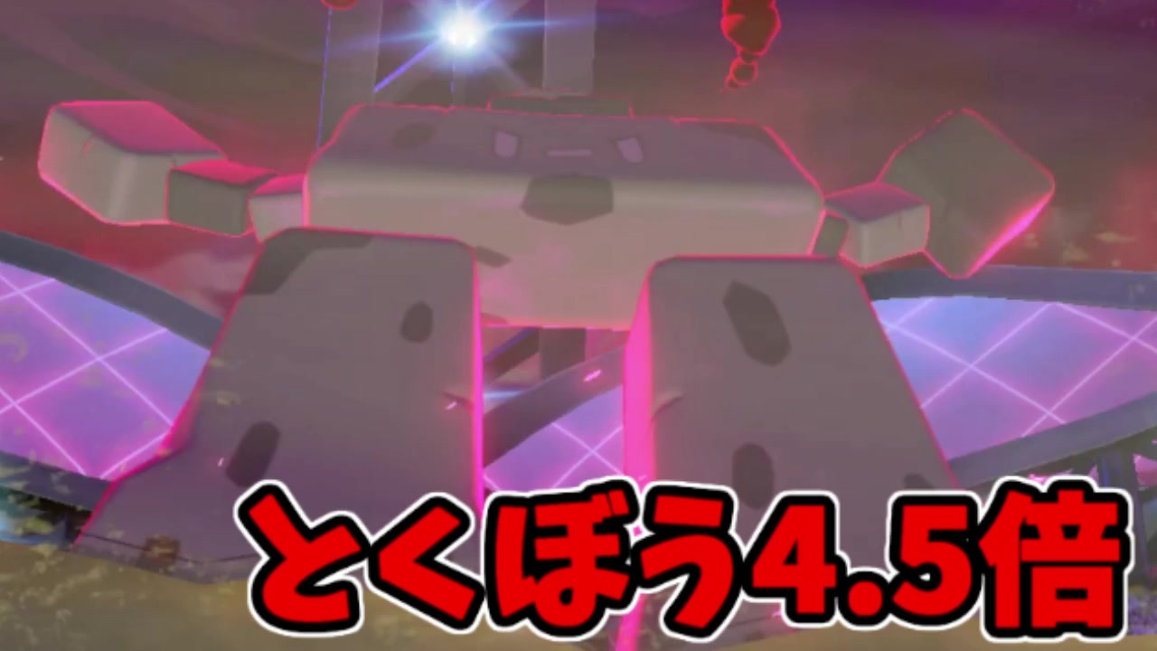 ポケモン剣盾シリーズ 全4件 シンさんのシリーズ ニコニコ動画