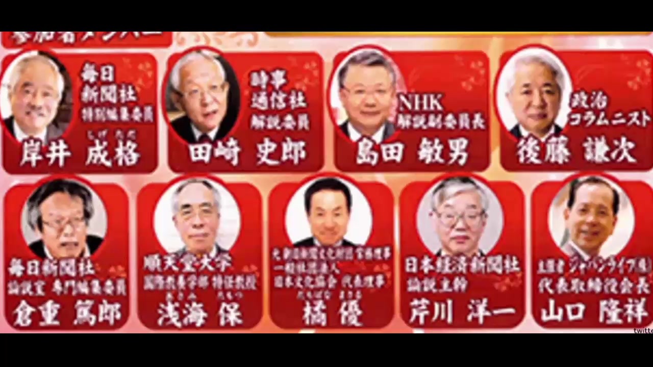 ジャパンライフ山口元会長が安倍総理との面識を否定 招待状は鳩山政権からもと言及 ニコニコ動画