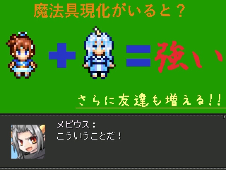人気の ｖｉｐｒｐｇ 動画 8 412本 40 ニコニコ動画