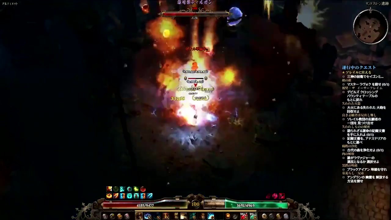 Grimdawn ドリフのファイアーカーニバル ニコニコ動画