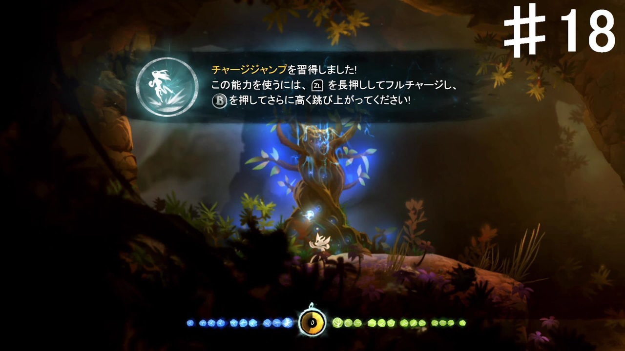 Ori チャージジャンプができるようになったぜ 18 ニコニコ動画